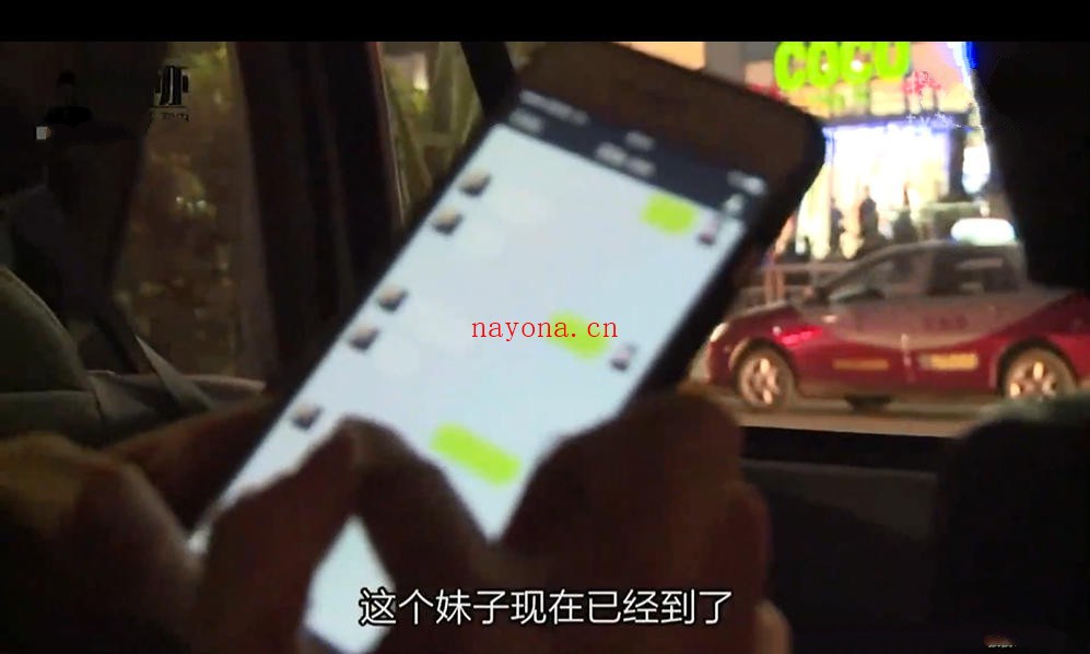 浪迹承情深圳之行24小时5个妹子
