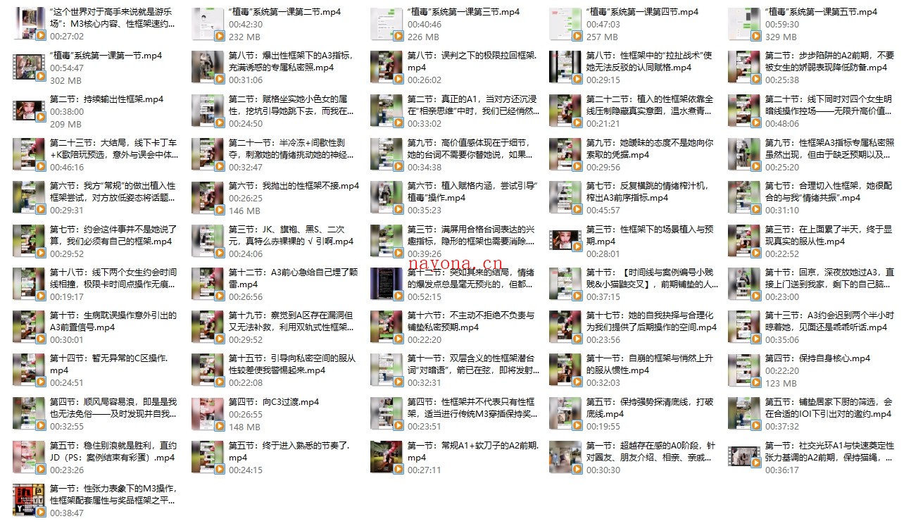 黑猫门徒教学展示课程