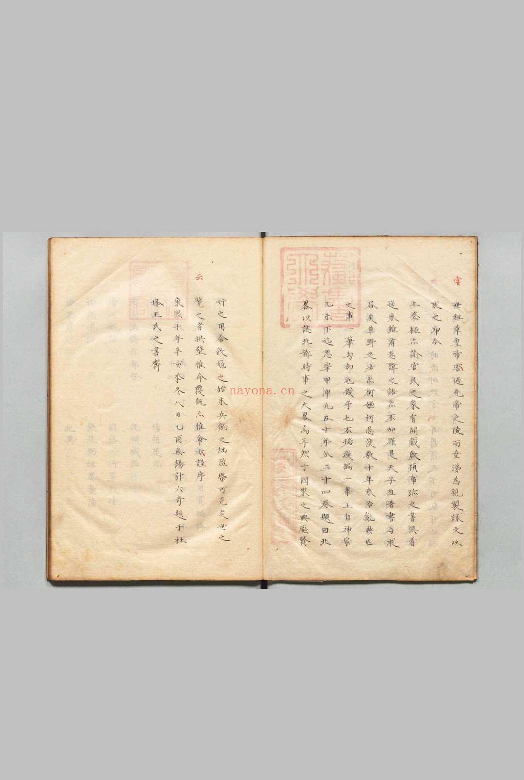 明季南北略 存明季南略12卷(卷1・2・3上・4-12)明季北略3卷(卷19・20・21上) 计六奇(清)写本 ,江户