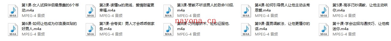 灵彤彤《潜意识引导术,将男人调J成你喜欢的样子》