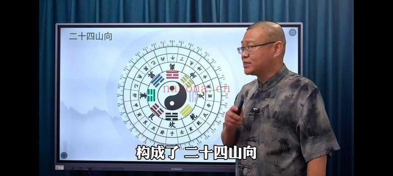 三奇大叔《寻龙尺高阶班》视频课19集