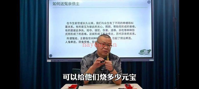 三奇大叔《寻龙尺高阶班》视频课19集