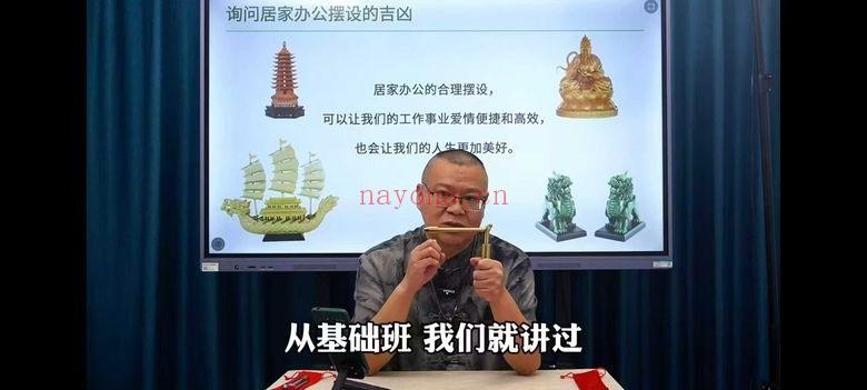 三奇大叔《寻龙尺高阶班》视频课19集