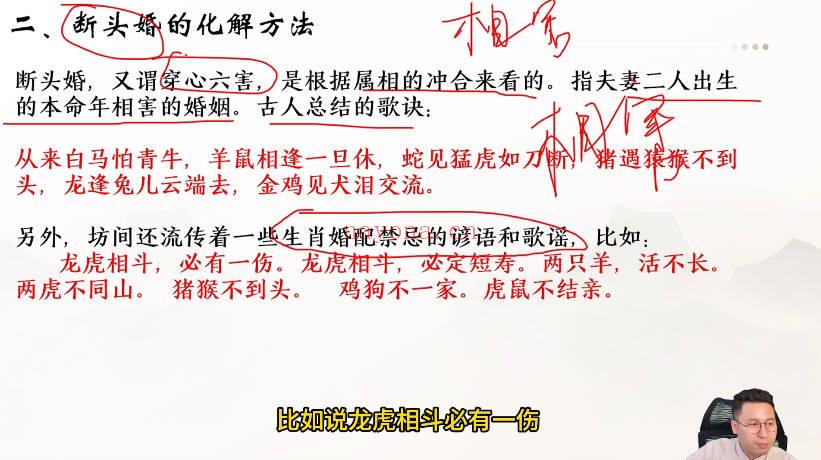壹成老师《大六壬金口诀进修传承班》视频课54集