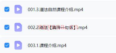 千于老师《金刚坐》引火下行 肾水上升 视频课3集