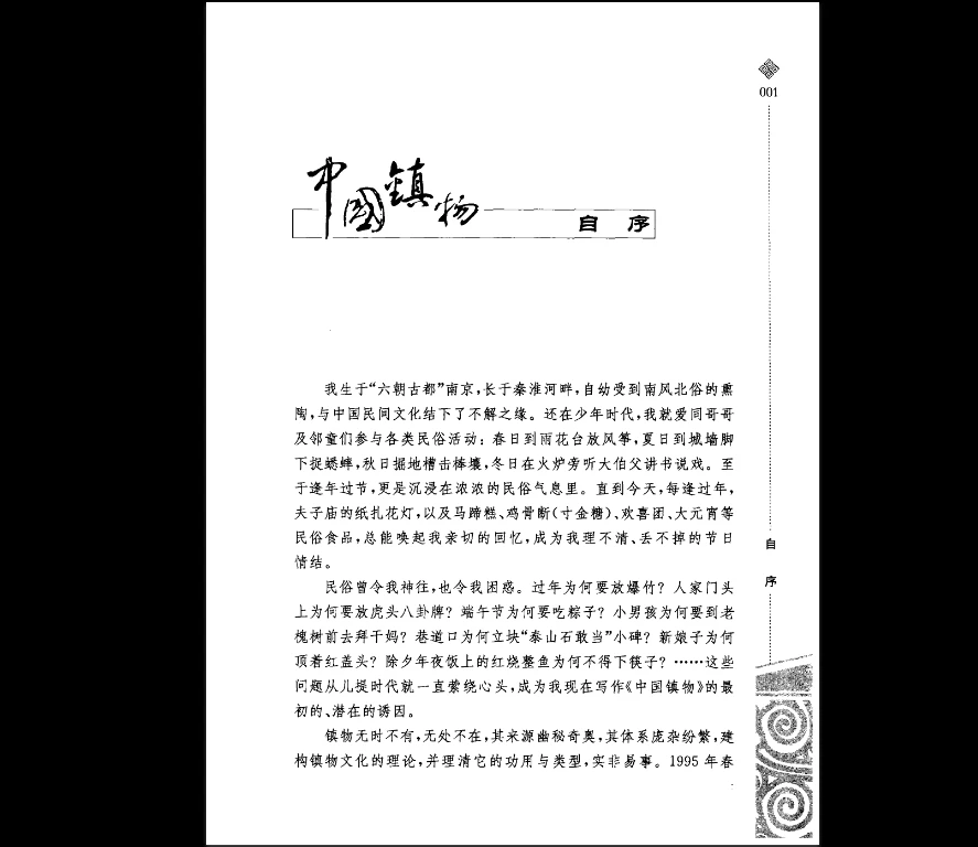 20251231140426986 image