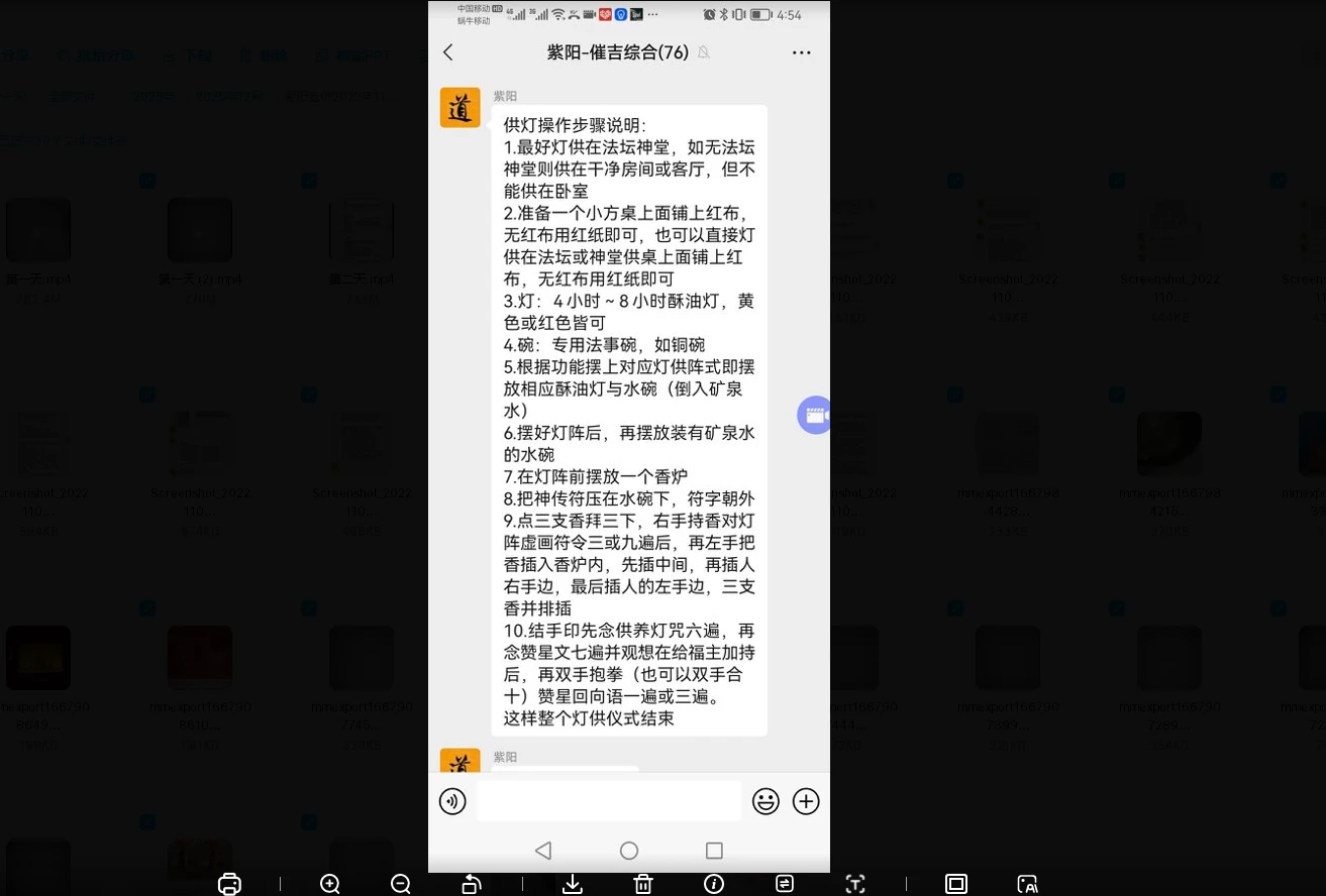20260101123119185 image
