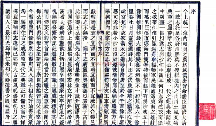 开沙志二卷(清)王锡极辑 丁时霈续增修 王之瑚删订 清宣统三年(1911)铅印本 .pdf下载 | 华东地区 | 县志下载 | 中国地方史志网