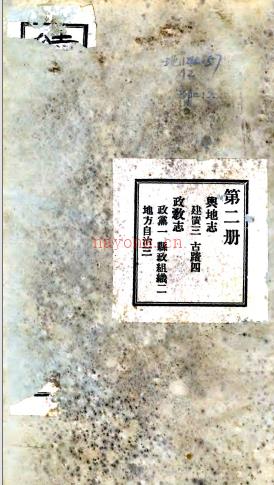 [民国]续修广饶县志二十八卷首一卷  潘莱峯[修]|王寅山[纂]  民国二十四年铅印本   PDF下载 | 华北地区 | 县志下载 | 中国地方史志网
