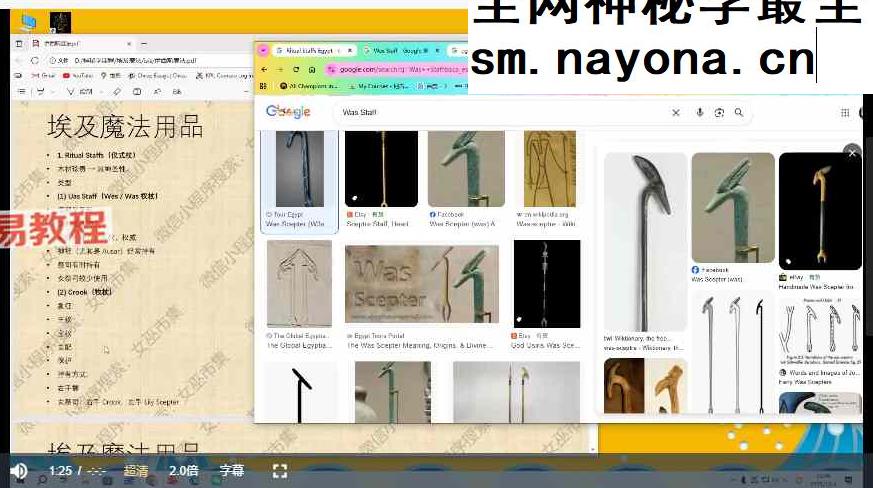伊西丝文化课程视频18集