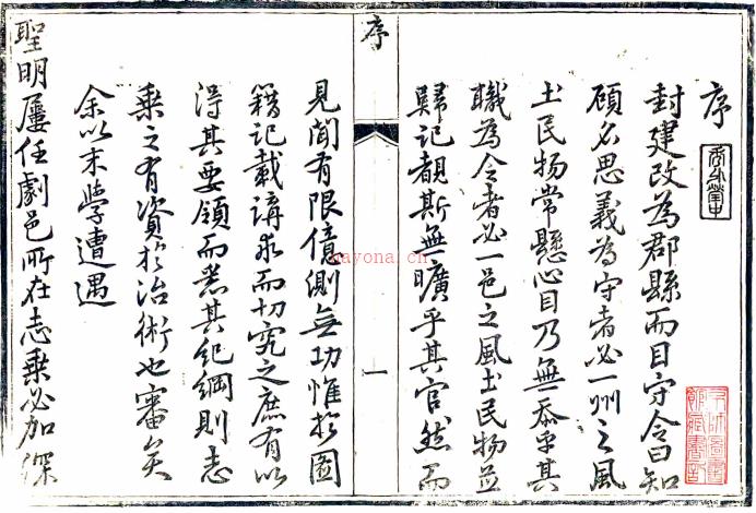 ［乾隆］阌乡县志十二卷首一卷（清）梁溥纂修  清乾隆十二年（1747）刻本.pdf下载 | 华中地区 | 县志下载 | 中国地方史志网
