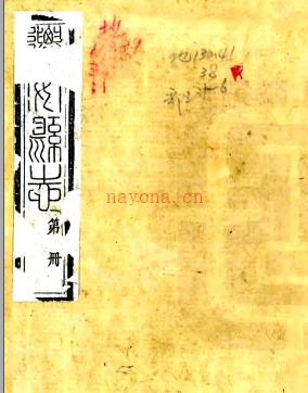 ［同治］迁安县志十八卷 韩耀光 史梦兰纂修 同治十二年（1873）文峰书院刻本.PDF下载 | 华北地区 | 县志下载 | 中国地方史志网
