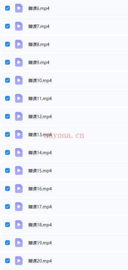 范三明《玄天环境布局实战班》87集+赠课31集