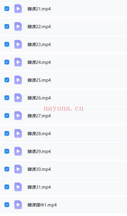 范三明《玄天环境布局实战班》87集+赠课31集