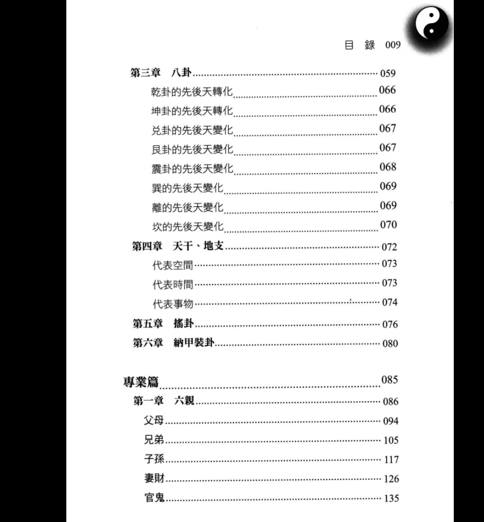 20260101133236313 image