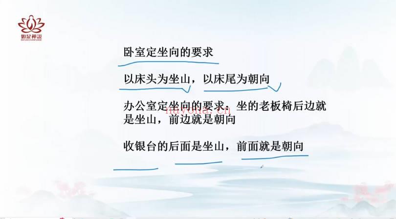 如是禅说辰南老师《九维控运》13集视频课