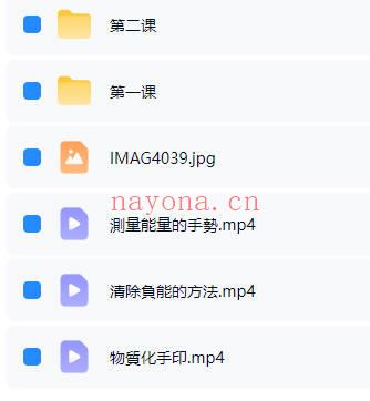 台湾能量女导师Sada《财富心法（补财库还阴债）》改运催财课程