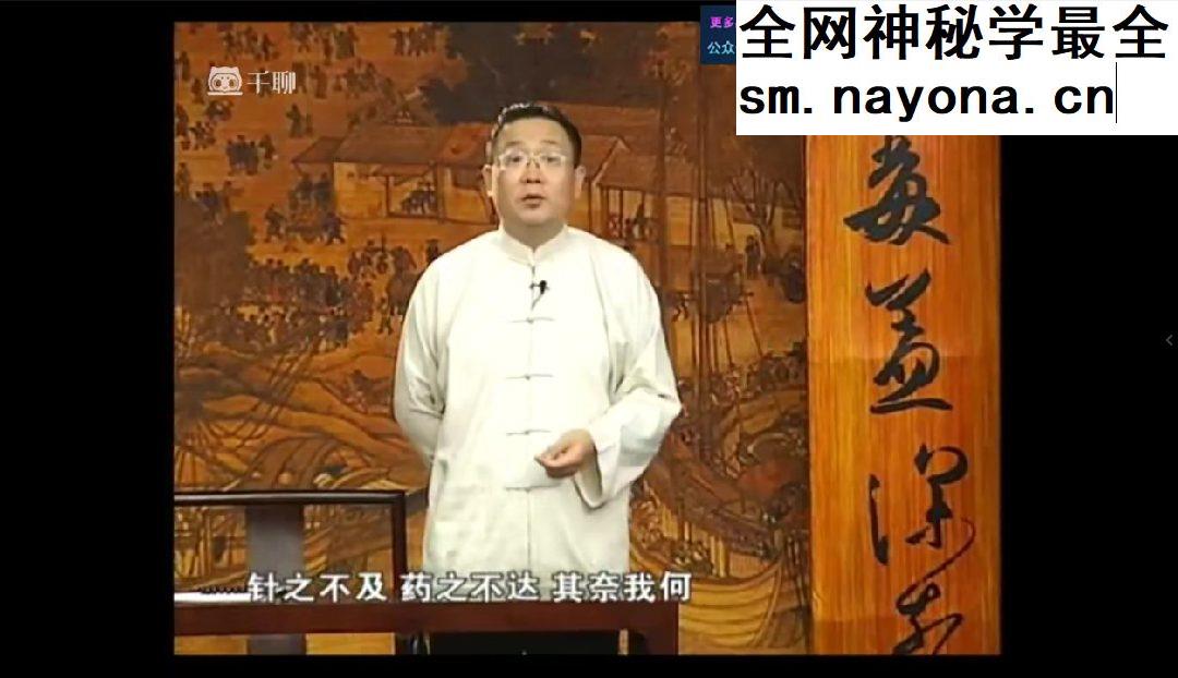 徐文兵首堂视频课:梦与健康——破译梦境背后视频24集
