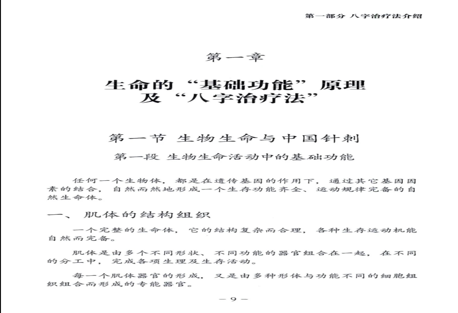 20260101143846568 image