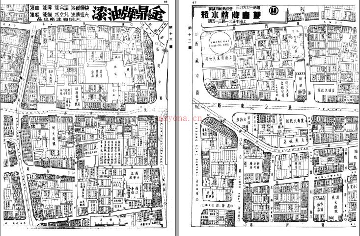 上海福利营业股份有限公司:上海市行号路图录(上下册).