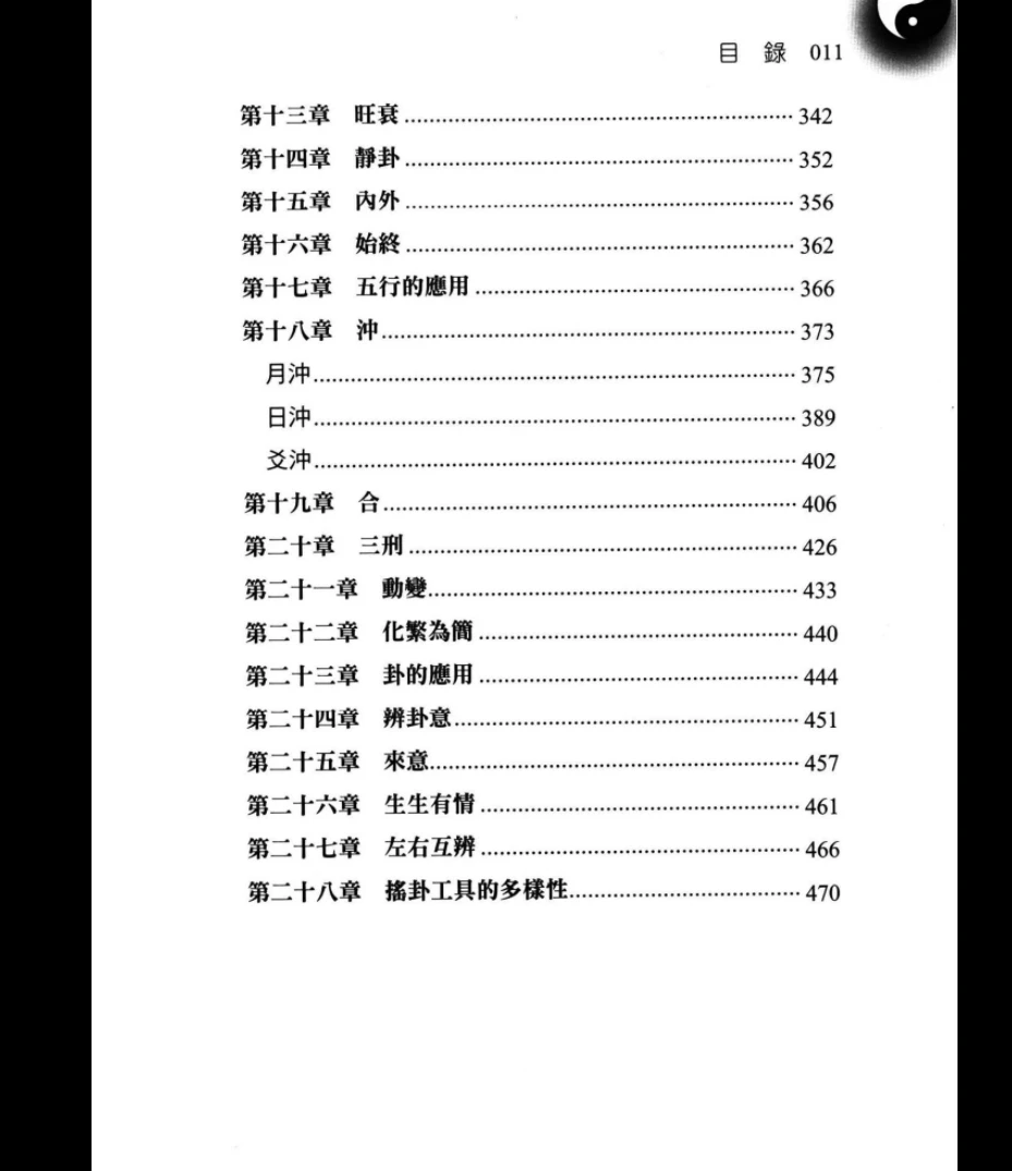 20260101133303509 image