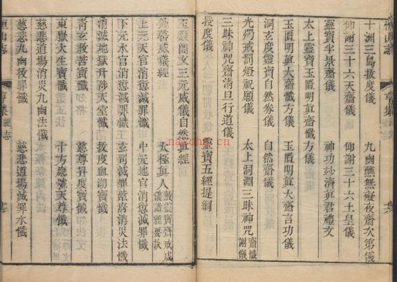 [乾隆]恒山志五卷图一卷（清）桂敬顺纂清乾隆二十八年（1763）刻 | 华北地区 | 县志下载 | 中国地方史志网
