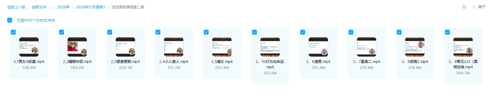 20260102124922154 image