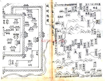 敦煌杂钞二卷 常钧撰 清抄本