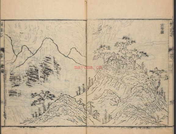 [乾隆]恒山志五卷图一卷（清）桂敬顺纂清乾隆二十八年（1763）刻 | 华北地区 | 县志下载 | 中国地方史志网