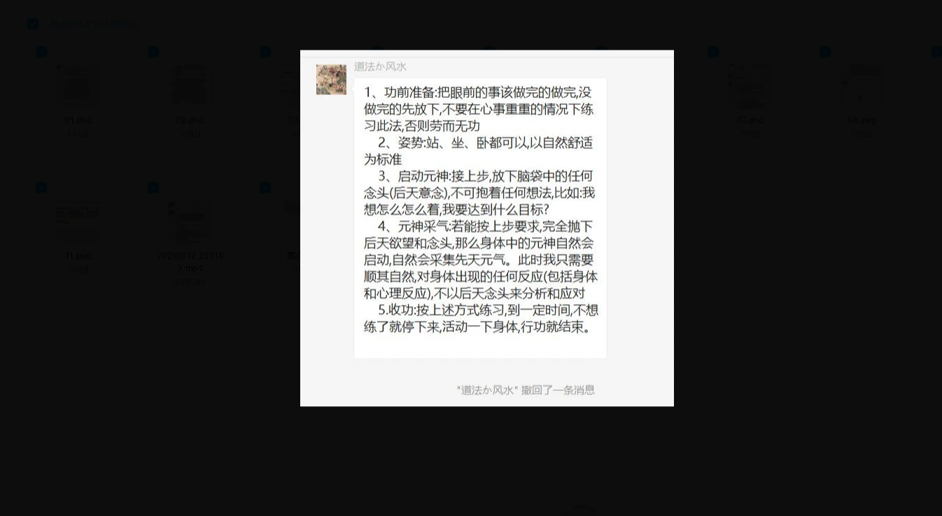 20260102134237310 image