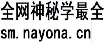 2512326 刘世存2015风水插图 2512326 刘世存2015风水插图