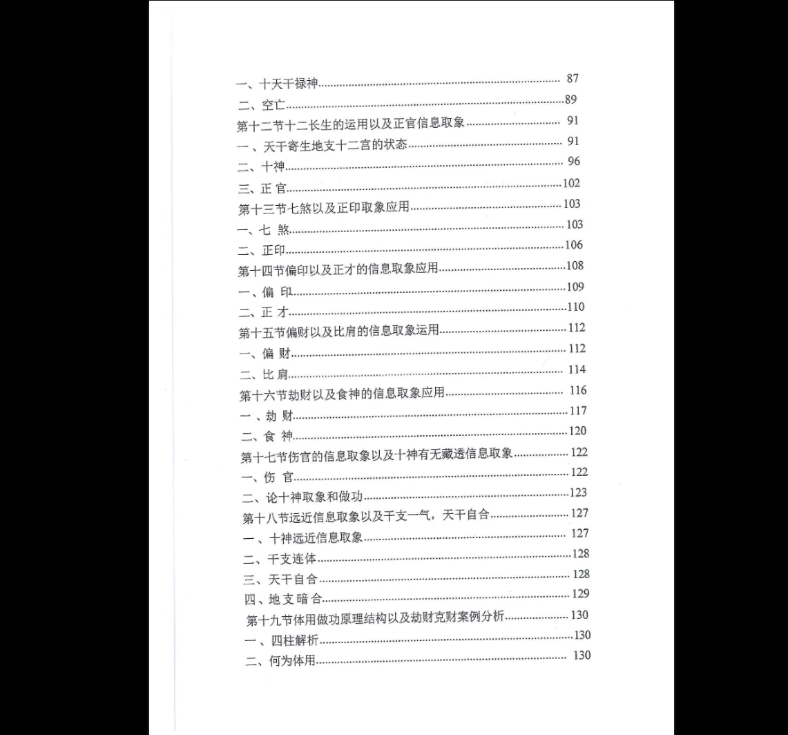 20260103115024208 image