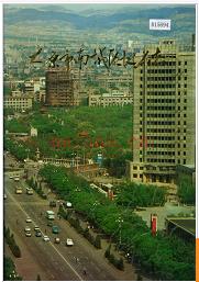 山西省太原市南城区地名志 1989版.
