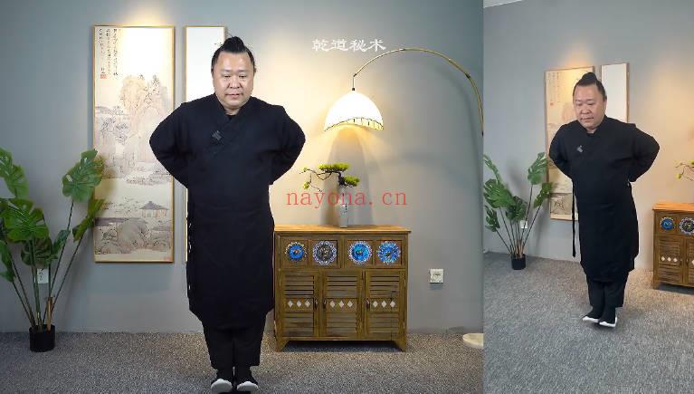 乾道秘术《导引功》10集视频