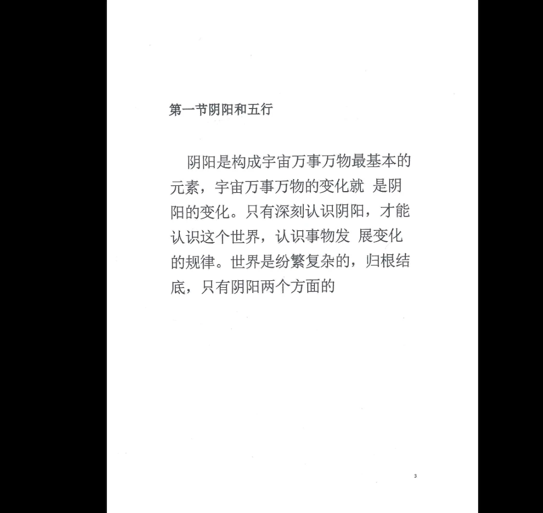 20260103115158187 image