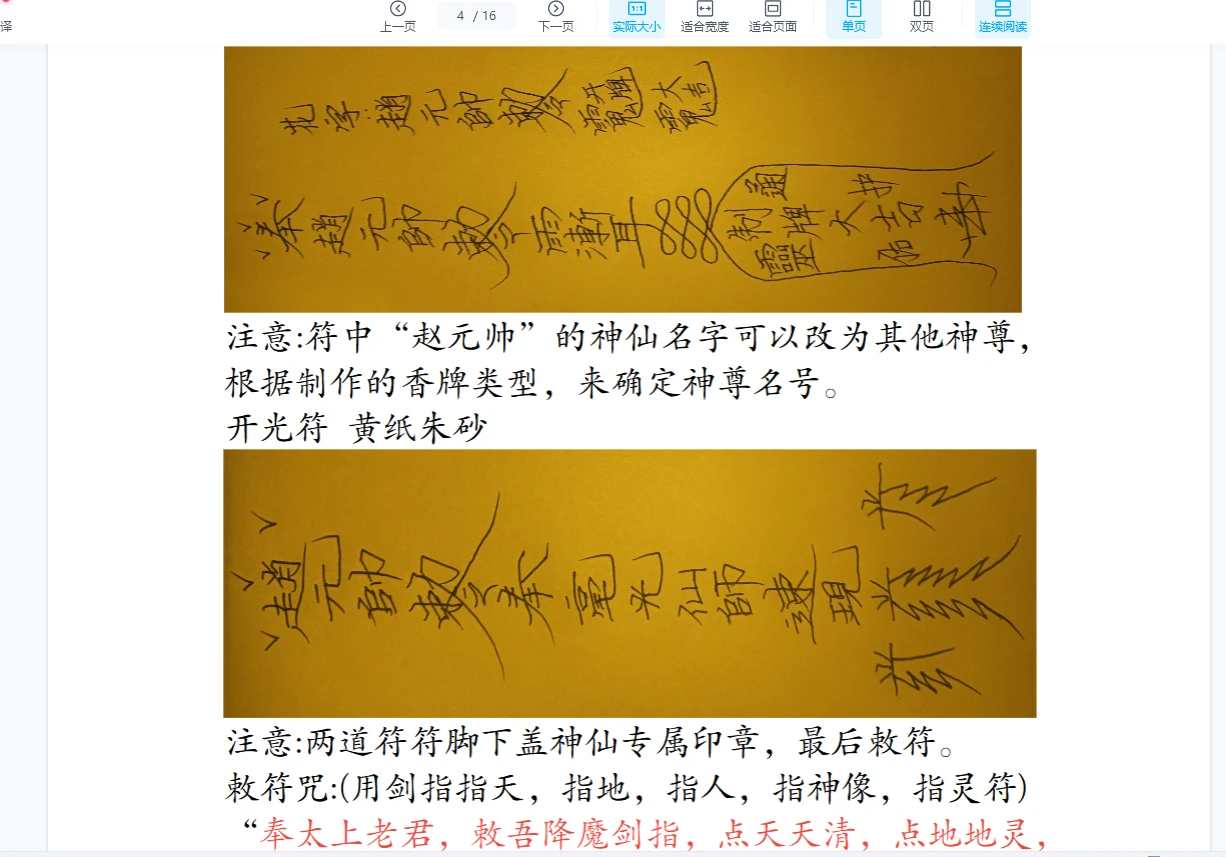 20260103112641724 image