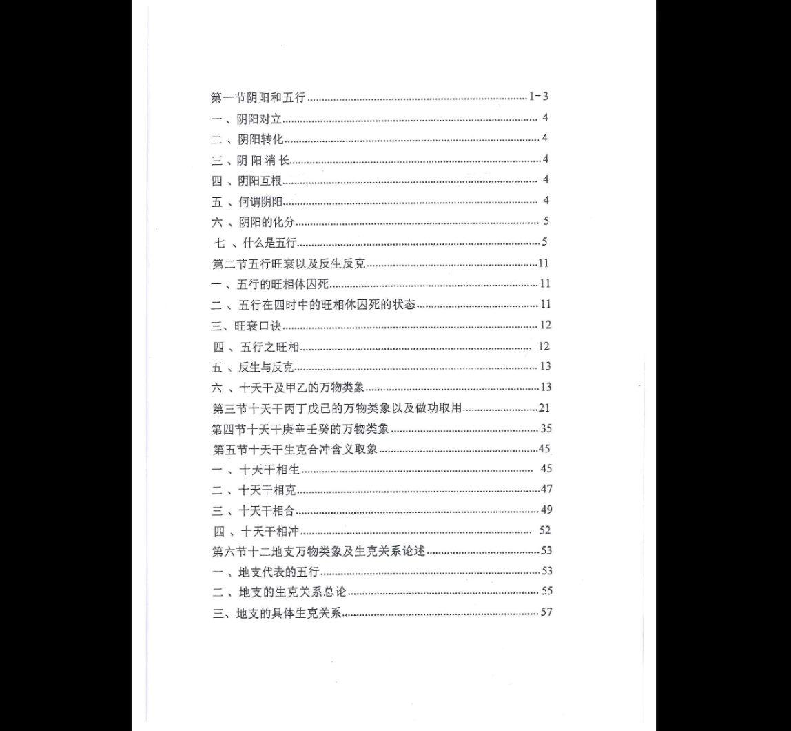 20260103114956569 image
