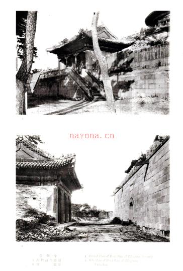 《热河》热河的皇宫和喇嘛庙老照片 关野贞 竹岛卓一 日本昭和9年[1935].