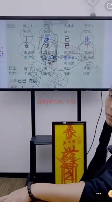 夏光明团队德皓《宗师解密系列之贼捕结构断命绝密破译》视频一集交付课