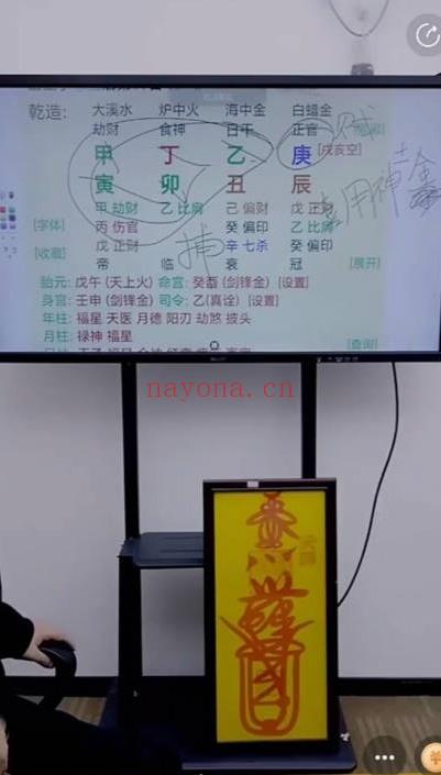 夏光明团队德皓《宗师解密系列之贼捕结构断命绝密破译》视频一集交付课