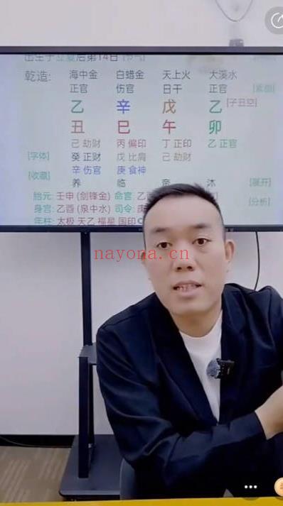 夏光明团队德皓《宗师解密系列之贼捕结构断命绝密破译》视频一集交付课