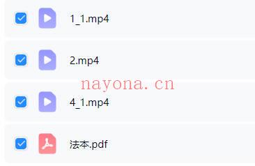 《祈福七星灯牌法》视频+课件