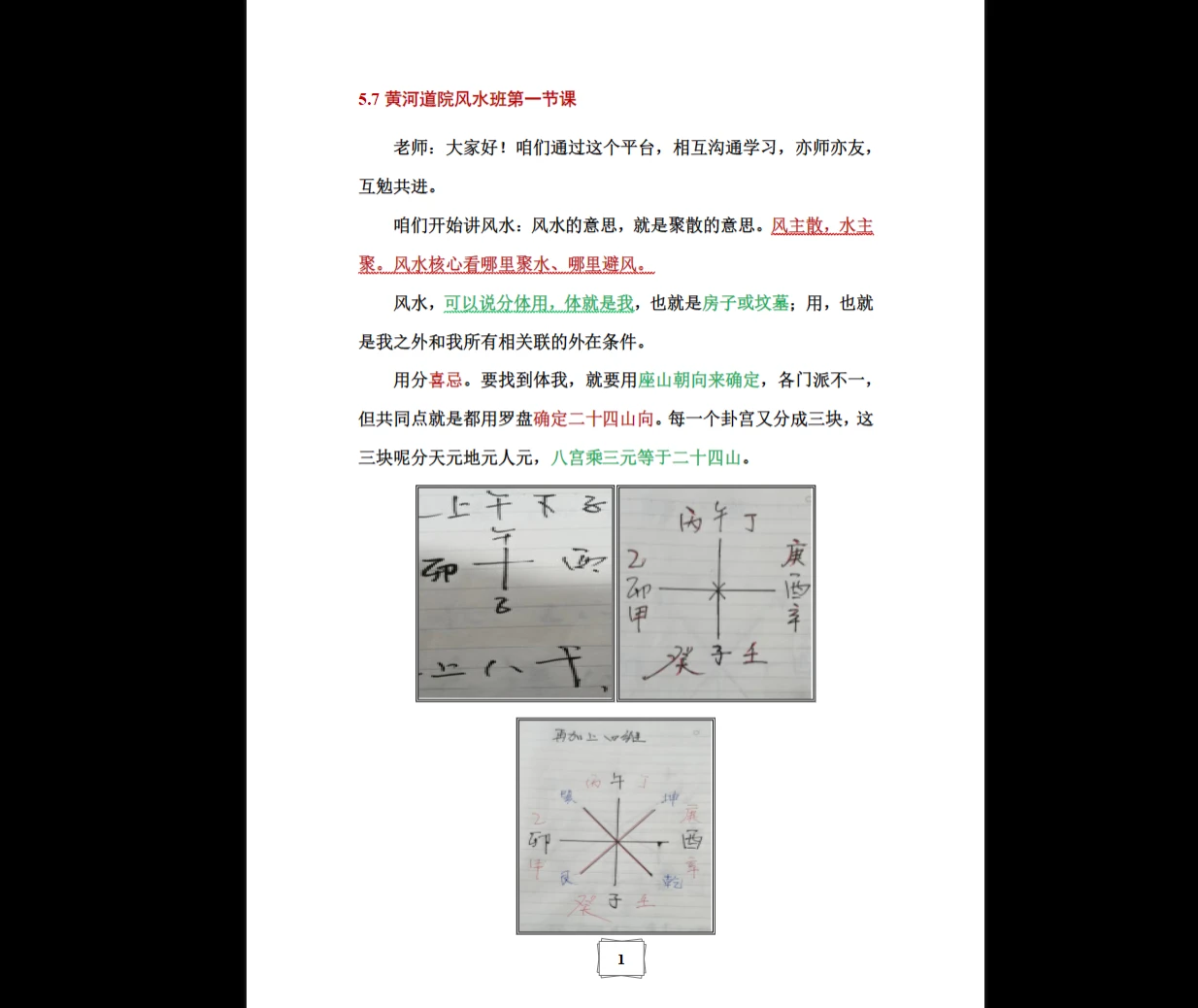 20260103122008533 image