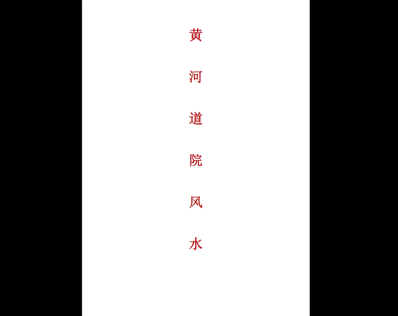 20260103121754739 image