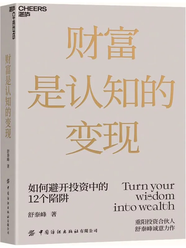 《大英帝国3000年:全新视角评估英国历史,细述帝国的崛起与衰落》杰里米·布莱克【文字版_PDF电子书_推荐】