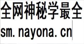 2512327 赤麟子断八字六十六个吉凶祸福第五十七招、断腿脚不好1集视频Y插图