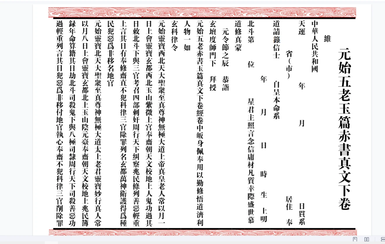 20260102135626129 image