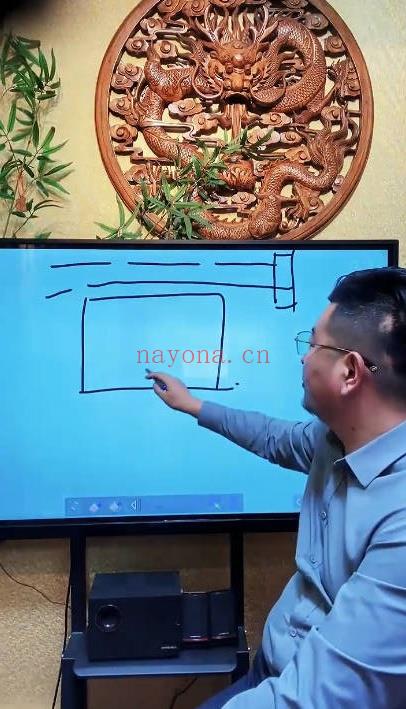 刘亚超《风水中级班》20集视频课+资料