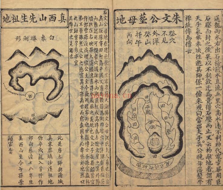 风水古籍《天下名墓之图 名山图 阴宅秘诀》76页双页版 国学古籍 第2张-古籍汇典 风水古籍《天下名墓之图 名山图 阴宅秘诀》76页双页版 国学古籍 第2张
