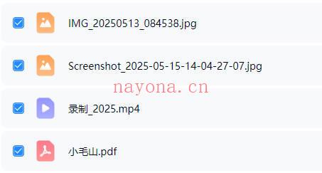 无法生《小毛山秘法》视频+文档